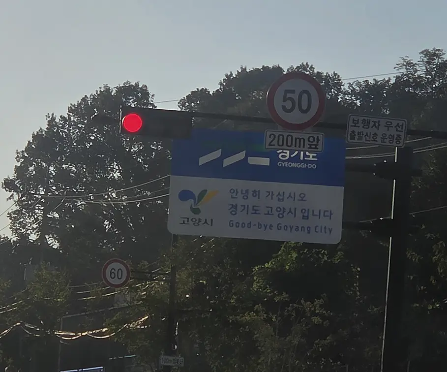 폐기물처리 현장 사진 7